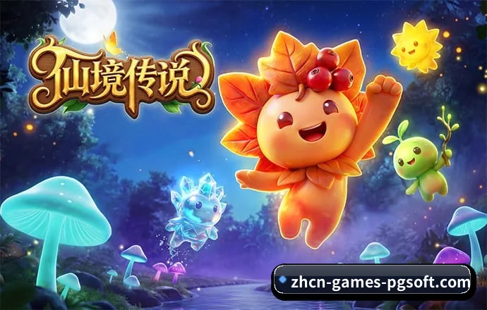 PG soft APP（PGsoft）